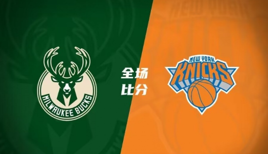 皇家贝蒂斯VS奥萨苏纳